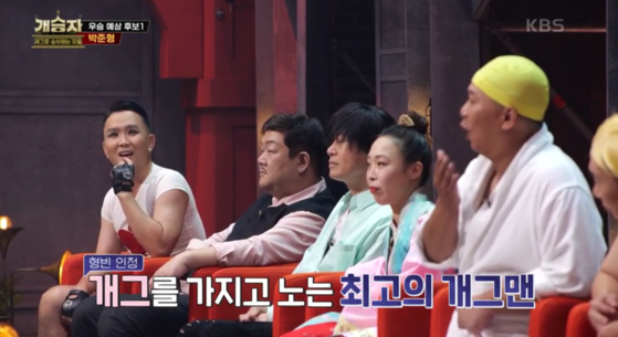 A scene from ″Comedy Survival Stage Turn″ shows veteran comedians reminiscing on their time on “Gag Concert.” [SCREEN CAPTURE]