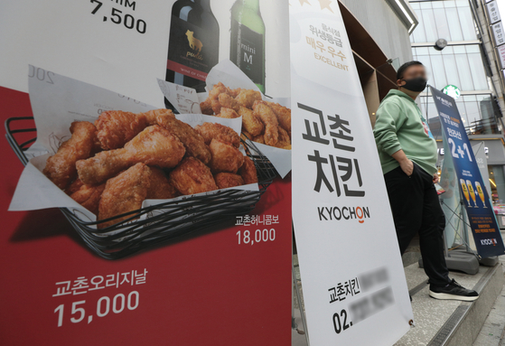 A Kyochon chicken store in Seoul on Monday. Kyochon F&B, which runs the chicken chain, raised the price of its food products by an average of 8.1 percent from Monday. [NWES1]