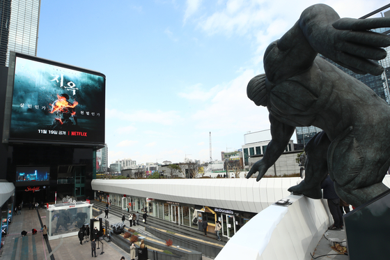 An experience zone for Netflix Korea's original series "Hellbound" is set up at Coex in Gangnam District in southern Seoul on Wednesday. "Hellbound" topped the Netflix global list of most viewed on its release day on Nov. 19. [YONHAP] 