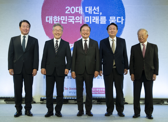 From right, Sohn Kyung-shik, chairman of the Korea Enterprises Federation; Yoon Seok-youl, presidential nominee of the main opposition People Power Party (PPP); Hong Seok-hyun, chairman of the JoongAng Holdings; Lee Jae-myung, presidential nominee of the ruling Democratic Party (DP); and SK Group Chairman Chey Tae-won pose for a commemorative photo at the 2021 JoongAng Forum at the Four Seasons Hotel in central Seoul on Wednesday. The forum, hosted by the JoongAng Ilbo, addressed the theme of the 20th presidential election and questions by the Korean public on the future. [LIM HYUN-DONG]