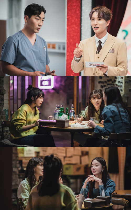 Stills from the trailer for Tving original series ″Work Later, Drink Now″ [TVING]