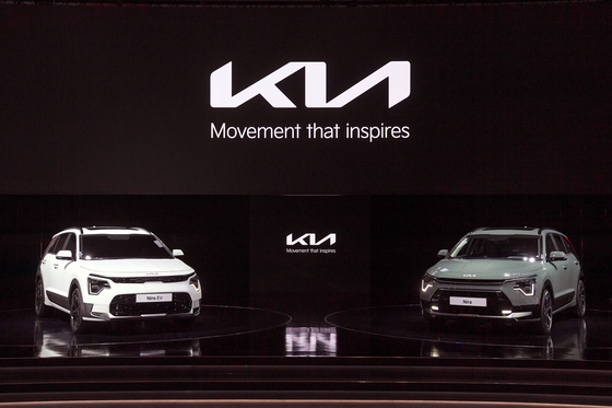 Kia's fully revamped Niro SUV on display at the Seoul Mobility Show 2021 on Thursday. [KIA]