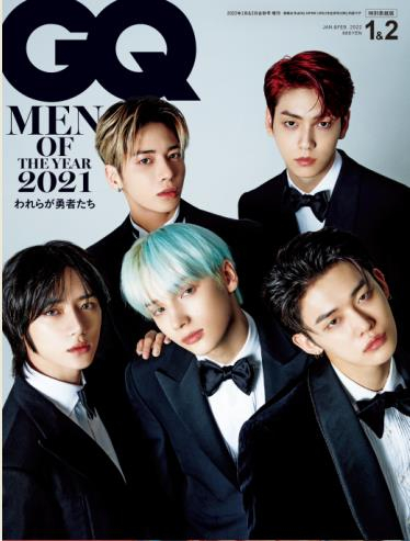 Boy band TXT on the cover of GQ Japan's special edition for January and February 2022 [GQ JAPAN]