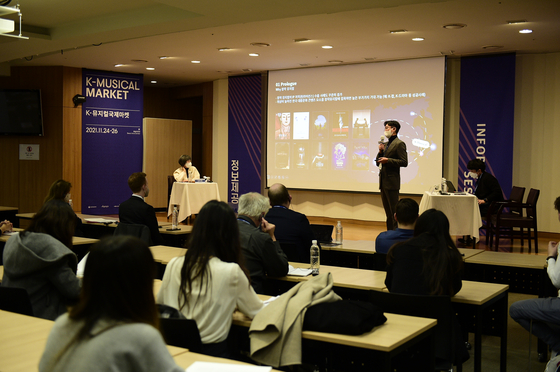 Shin Chun-soo, chair of the Board of Korean Association of Musical Producers and the executive producer and president of a musical production firm called OD Company, gives a presentation on Nov. 24 during a conference session on "Knocking on Musical Markets." [KOREA ARTS MANAGEMENT SERVICE]