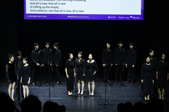 Students majoring in musical theater at Hongik University perform musical numbers at the opening ceremony of K-Musical Market in Seoul Arts Center, southern Seoul, on Nov. 24. [KOREA ARTS MANAGEMENT SERVICE]