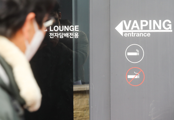 A smoking booth specifically for electronic cigarette smokers is set up at the Parc.1 Tower in Yeouido, western Seoul, on Monday. Philip Morris Korea set up one booth for electronic cigarettes and a separate one for cigarette smokers, both near the building. [YONHAP]