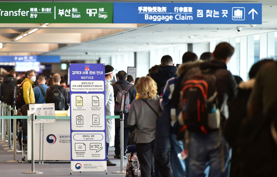 Passengers at the Incheon International Airport Terminal 1 on Monday [NEWS1]