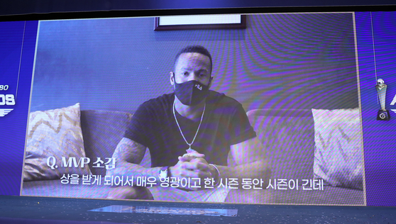 Doosan Bears ace Ariel Miranda speaks in a pre-recorded message after receiving the MVP award at the KBO award ceremony at Imperial Palace Seoul in southern Seoul on Monday. [NEWS1] 