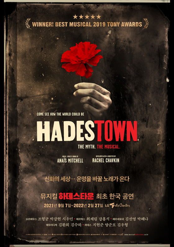 Poster of the Korean production of "Hadestown," which is being staged at the LG Arts Center in Gangnam District, southern Seoul. [S&CO]
