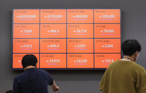 A digital screen shows cryptocurrency prices at Bithumb's office in Gangnam District, southern Seoul, on Monday. Cryptocurrencies such as bitcoin have been plummeting recently. Bitcoin fell below the 60-million-won ($51,000) mark on Monday at 6 p.m. for the first time since early October. [YONHAP]