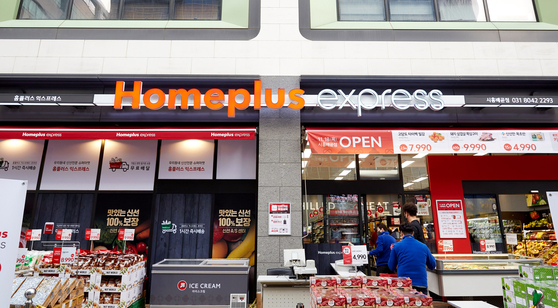 A new Homeplus Express supermarket in Siheung, Gyeonggi, that opened last month [HOMEPLUS]
