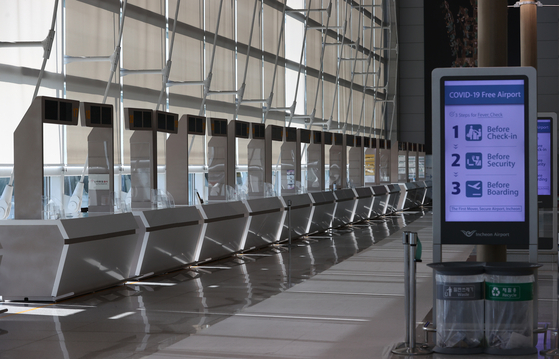 Travel agencies' booths are empty at Incheon International Airport on Sunday. [YONHAP]