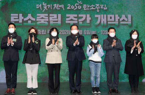 Prime Minister Kim Boo-kyum, center, poses for a group photo at the opening of Carbon Neutrality Week (Dec. 6-10) at the Oil Tank Culture Park in Mapo District, western Seoul, on Monday. [NEWS1]