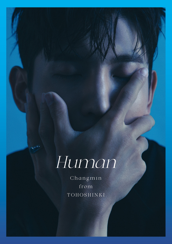 The cover image for Max Changmin's ″Human″ [SM ENTERTAINMENT]