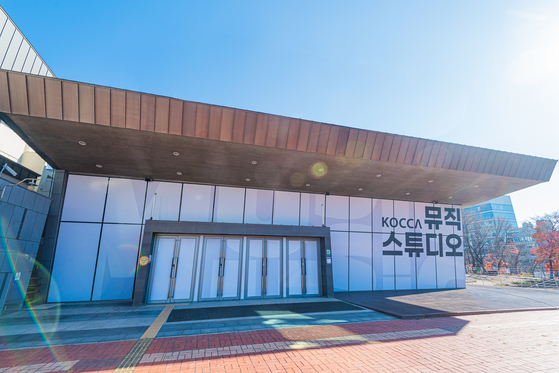 The Korea Creative Content Agency (Kocca)'s new Kocca Music Studio in Seoul Olympic Park in Songpa District, southern Seoul, opened its doors on Tuesday morning. [KOREA CREATIVE CONTENT AGENCY]