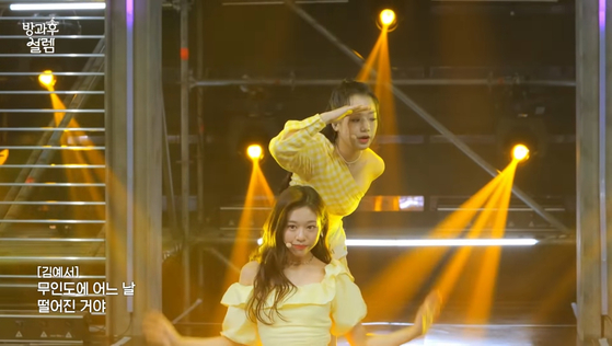 A clip of two contestants performing girl group Oh My Girl's "Nonstop" (2020) on "My Teenage Girl," which received harsh reviews from judges, is currently the most-watched YouTube video from the show's first episode. The two girls are just 14 and 15. [SCREEN CAPTURE]