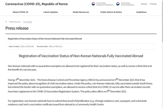 The Korea Disease Control and Prevention Agency (KDCA) announced in a press release Friday that they will accept vaccination records from abroad for foreign nationals. [KDCA]