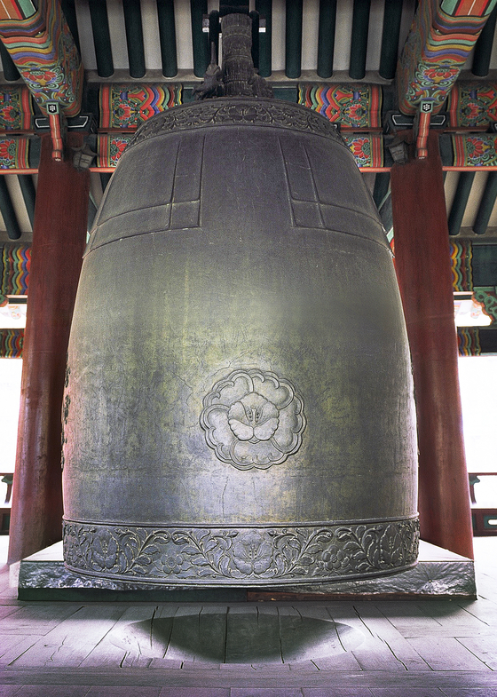 The current bell at the historic Bosingak Belfry in Jongno District, central Seoul, was made by Won in 1985. [PARK SANG-MOON]