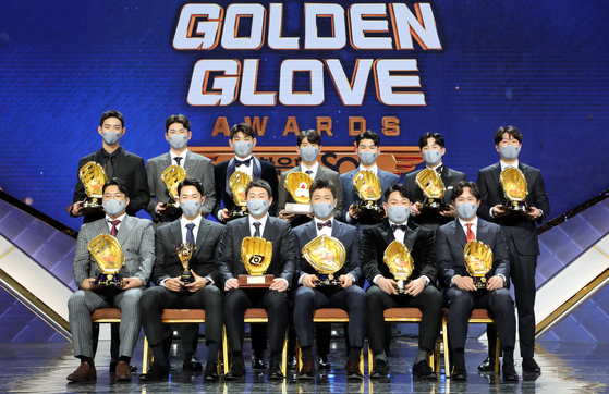 The 2021 Golden Glove winners pose with their awards at the Golden Glove Award ceremony at COEX in Gangnam, southern Seoul on Friday. [NEWS1]