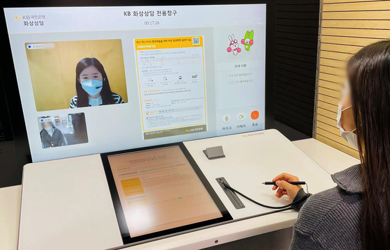 A banker at KB Kookmin Bank demonstrates its video financial consulting service. KB Kookmin Bank said Monday that it has started offering the video consulting service at the five most-visited branches nationwide. [KB KOOMIN BANK] 