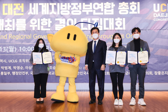 Kumdori, the 1993 Daejeon Expo mascot, is commissioned on Monday to be honorary ambassador for the 2022 United Cities and Local Governments (UCLG) World Congress, which Daejeon will host in October 2022. The UCLG World Congress is a large international event in which approximately 1,000 city leaders from about 140 countries gather to boost mutual cooperation and common prosperity among local governments. [YONHAP]