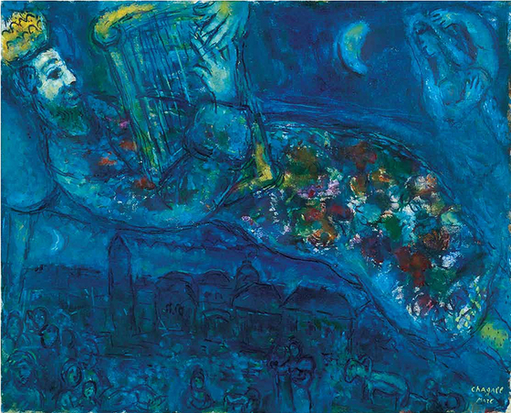 ″Le Roi David en Bleu″ (1967) ⓒ Marc Chagall / ADAGP, Paris - SACK, Seoul, 2021 [MY ART MUSEUM]