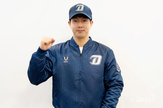 Park Kun-woo poses in an NC Dinos uniform in a photo released Tuesday. [NC DINOS]