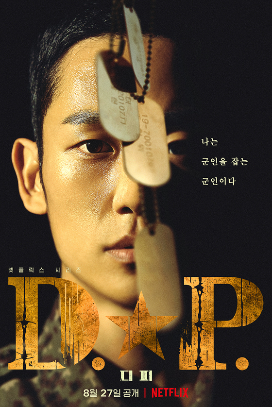 The poster for Netflix Korea's original series ″D.P.″ [NETFLIX]