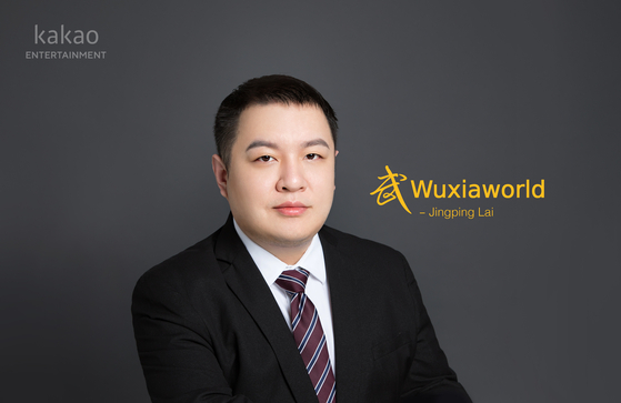 Lai Jingping, the founder of Wuxiaworld [KAKAO ENTERTAINMENT]