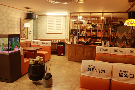 The Music Dabang of Memories in Donuimun Museum Village in Jongno District, central Seoul. [SEOUL METROPOLITAN GOVERNMENT]