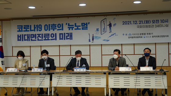 Experts discuss how telemedicine could be legalized in Korea during a parliamentary seminar held at the National Assembly, southern Seoul, on Tuesday. [TELEMEDICAL INDUSTRY COUNCIL]