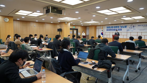 A parliamentary seminar on telemedicine is held at the National Assembly, southern Seoul, on Tuesday. [TELEMEDICAL INDUSTRY COUNCIL]