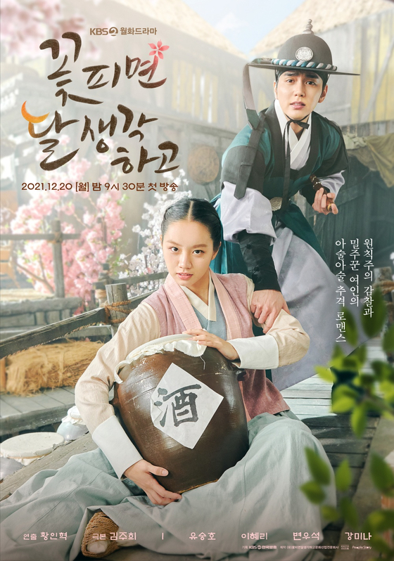 KBS’s new historical series “Moonshine” is set in a fictional version of the Joseon Dynasty and tells the story of a government inspector and a woman who makes bootleg alcohol. [KBS]