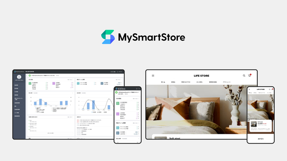 A promotion for Naver’s MySmartStore service in Japan. The official launch is scheduled in spring. [NAVER] 