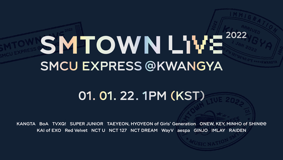 SM Entertainment's online concert "SMTOWN LIVE 2022" will stream worldwide for free on Jan. 1, 2022. [SM ENTERTAINMENT]
