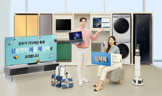 The ″Samsung Electronics Sale Festa″ will take place from Jan. 1 to Feb. 13, the company said on Sunday. [SAMSUNG ELECTRONICS]