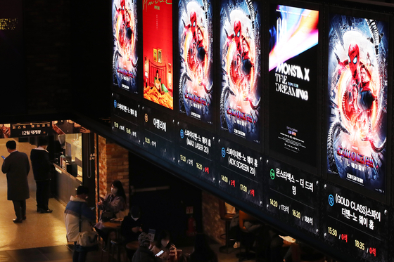 ″Spider-Man: No Way Home″ became the first film released in Korea to surpass 5 million ticket sales since the Covid-19 pandemic began. [YONHAP]