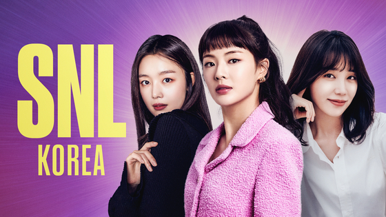 From left, Han Sun-hwa, Lee Sun-bin and Jung Eun-ji, stars from the hit drama series "Work Later, Drink Now," will host an episode of "Saturday Night Live Korea" on Jan. 3. [ILGAN SPORTS]