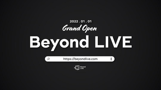 A teaser photo for Beyond LIVE [SM ENTERTAINMENT]