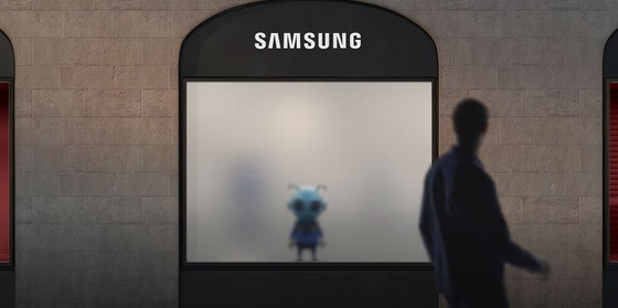 Samsung Electronics' teaser footage for CES 2022 [SCREEN CAPTURE]