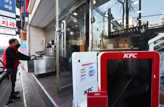 A man moves equipment from a KFC in Jongno District, central Seoul, on Monday. The first KFC store opened in 1984. [YONHAP]