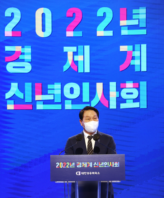 Korea Chamber of Commerce and Industry Chairman Chey Tae-won gives a New Year’s speech at the business lobbying group’s headquarters in central Seoul on Tuesday. While Prime Minister Kim Boo-kyum, ruling Democratic Party leader Song Young-gil and opposition People Power Party leader Lee Jun-seok all attended the annual event, President Moon Jae-in has skipped it every year, unlike all of his predecessors since 1962. [YONHAP] 
