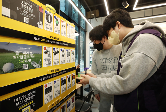 Visitors browse the ″Pick and Pick″ corner at a CU convenience store in Gangnam, southern Seoul, on Wednesday, where they can rent around 300 products across 11 categories including gaming, camping and golfing. The rental service is jointly operated by start-up Aroundable. The minimum rental period is three days. [YONHAP]