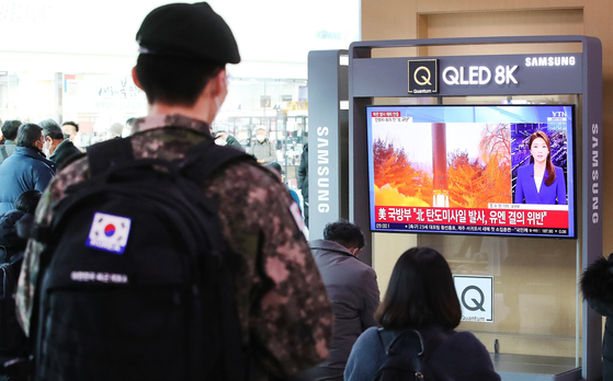 A South Korean soldier watches news on North Korea’s suspected ballistic missile launch on Tuesday morning at Seoul Station in central Seoul. [NEWS1] 