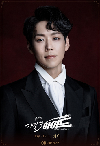 Musical actor Kai has been newly added to the cast for Dr. Henry Jekyll and Edward Hyde. [EMK MUSICAL COMPANY]