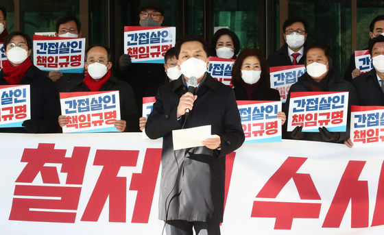 People Power Party floor leader Kim Ki-hyun demands an independent counsel probe into allegations regarding Democratic Party presidential candidate Lee Jae-myung at the Supreme Prosecutors' Office building in Seocho District, southern Seoul, on Thursday, after a whistleblower who brought to light evidence of the candidate paying his legal fees by proxy was found dead that day. [JOINT PRESS CORPS]