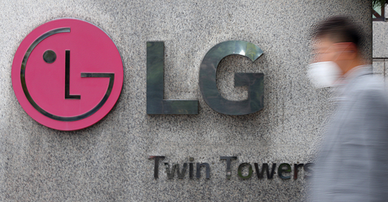 LG Twin Tower in Yeouido, western Seoul [YONHAP] 