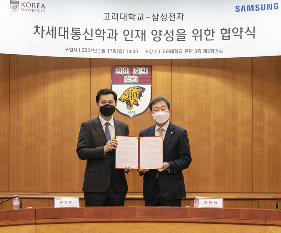 Samsung Electronics President Jeon Kyung-hoon, left, and Korea University President Chung Jin-taek pose for a photo after signing an agreement on Jan. 17 at the university's main campus in Seongbuk District in northern Seoul. [SAMSUNG ELECTRONICS]