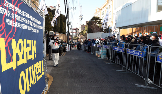 Unionized workers protest in front of CJ Group President Lee Jay-hyun's house on Tuesday. [NEWS1] 