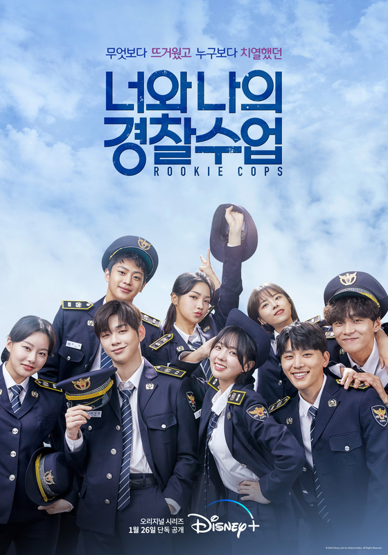 A poster for the new Disney+ original drama series "Rookie Cops." [DISNEY+]